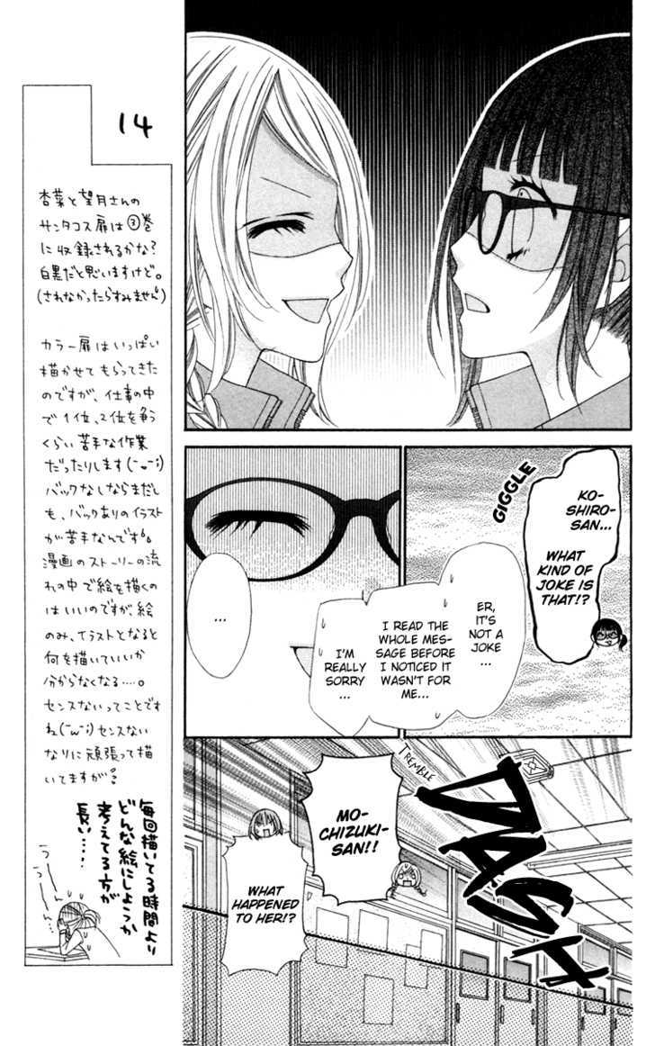 Read Stardust Wink chapter 10 image 19 on Lezhin