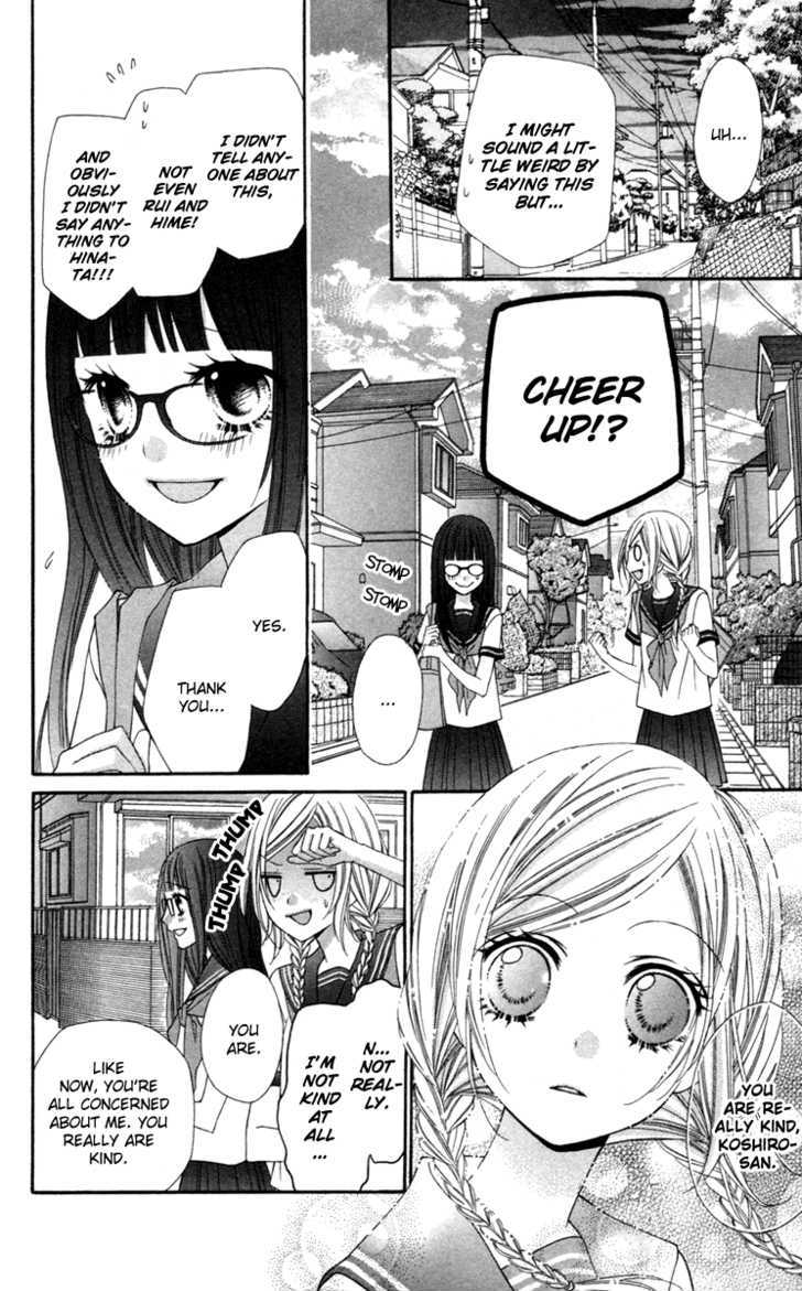 Read Stardust Wink chapter 10 image 20 on Lezhin