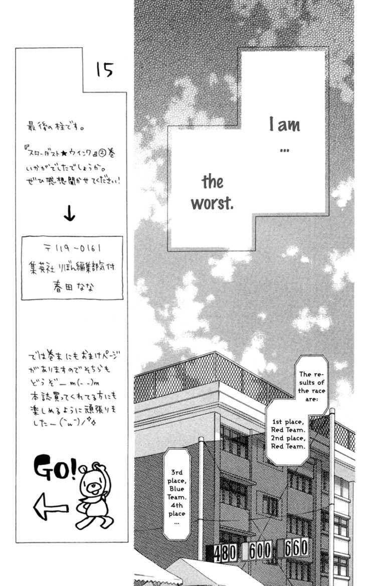 Read Stardust Wink chapter 10 image 25 on Lezhin