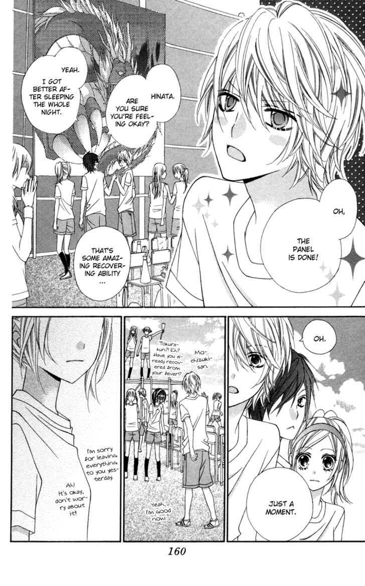 Read Stardust Wink chapter 10 image 26 on Lezhin