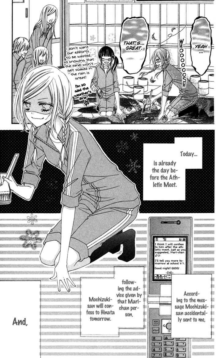 Read Stardust Wink chapter 10 image 3 on Lezhin