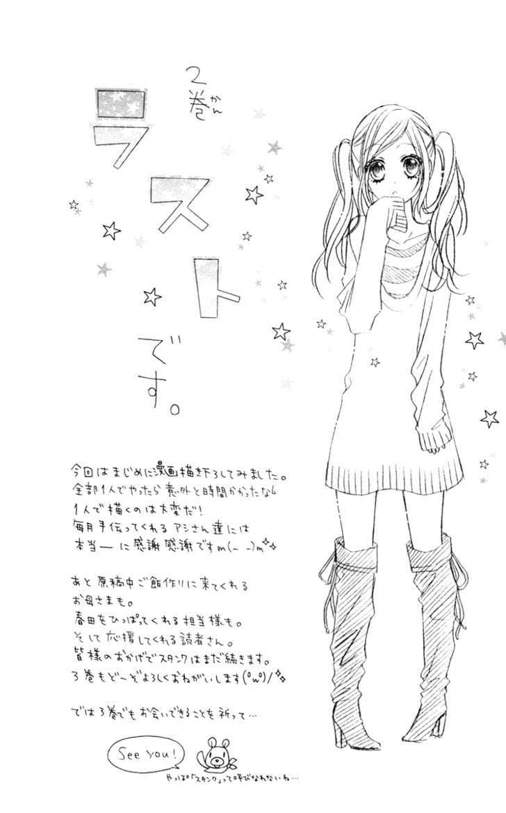 Read Stardust Wink chapter 10 image 38 on Lezhin