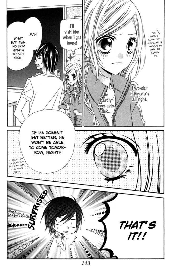Read Stardust Wink chapter 10 image 9 on Lezhin