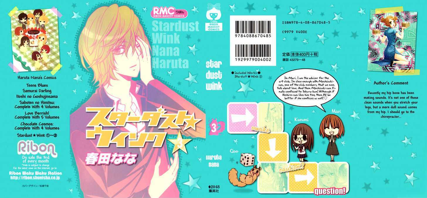 Read Stardust Wink chapter 11 image 1 on Lezhin