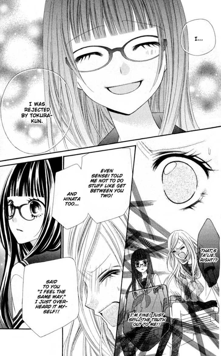 Read Stardust Wink chapter 11 image 31 on Lezhin
