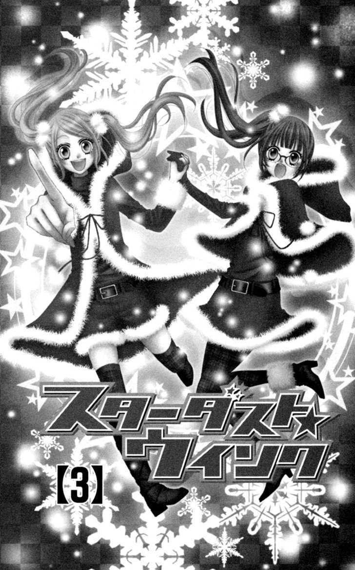 Read Stardust Wink chapter 11 image 5 on Lezhin