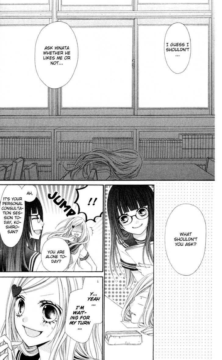 Read Stardust Wink chapter 12 image 17 on Lezhin