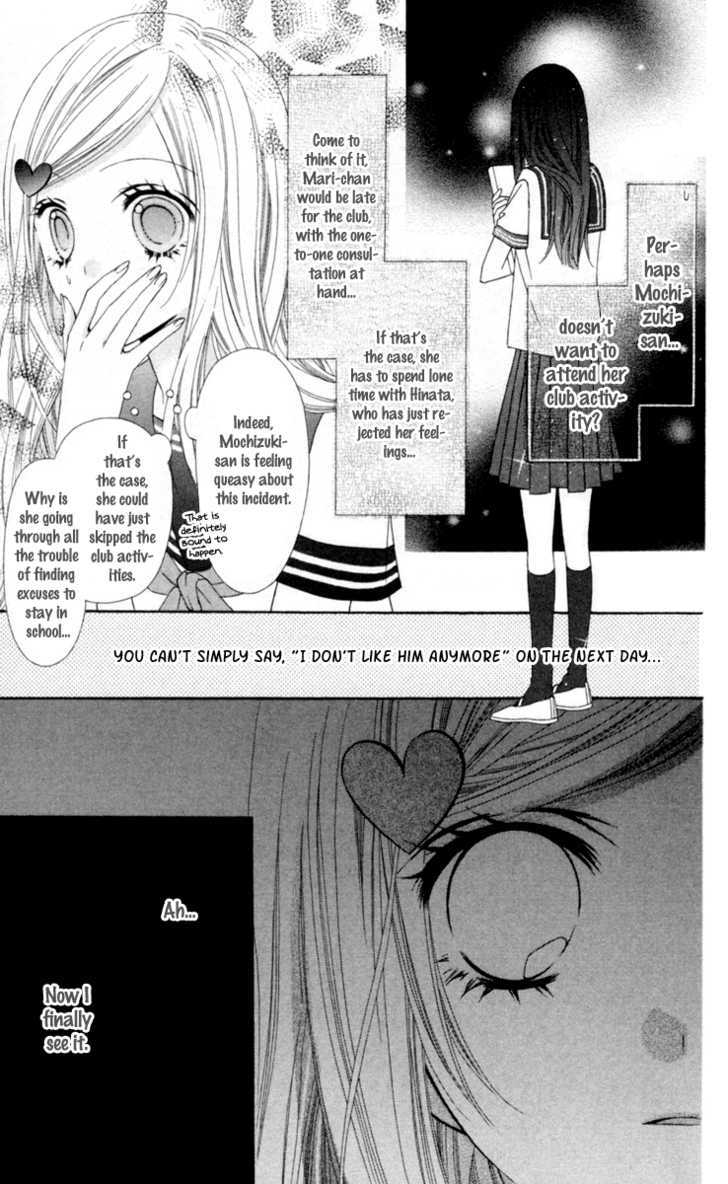 Read Stardust Wink chapter 12 image 19 on Lezhin
