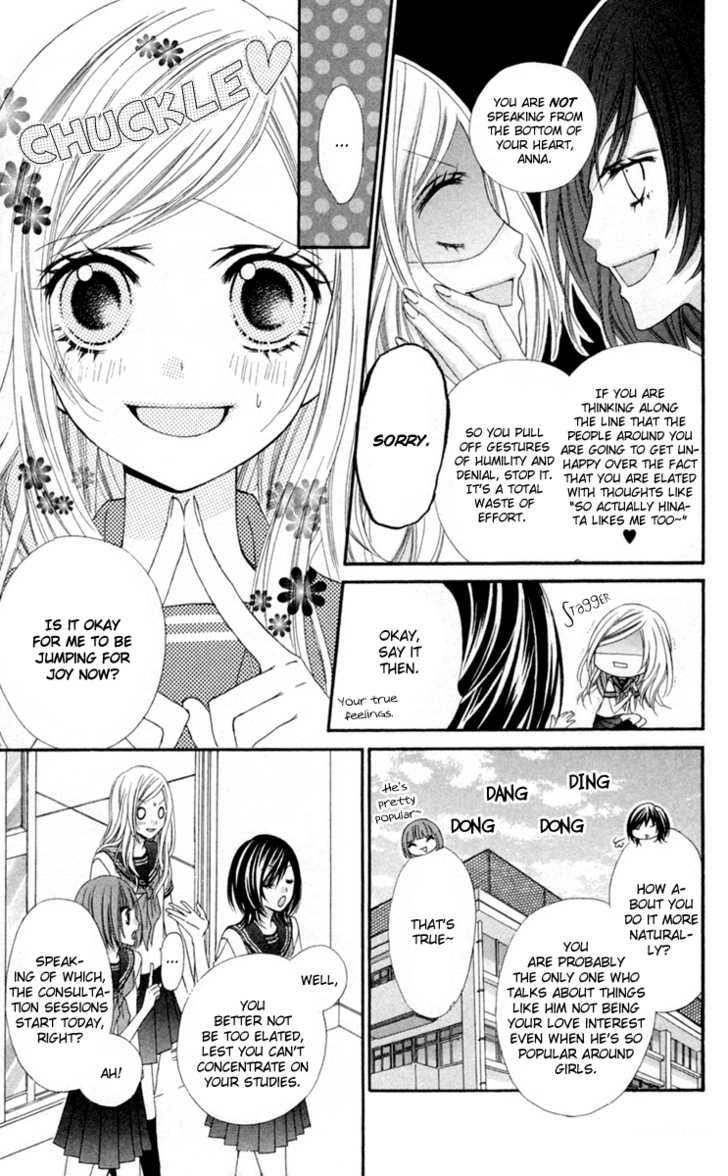 Read Stardust Wink chapter 12 image 3 on Lezhin