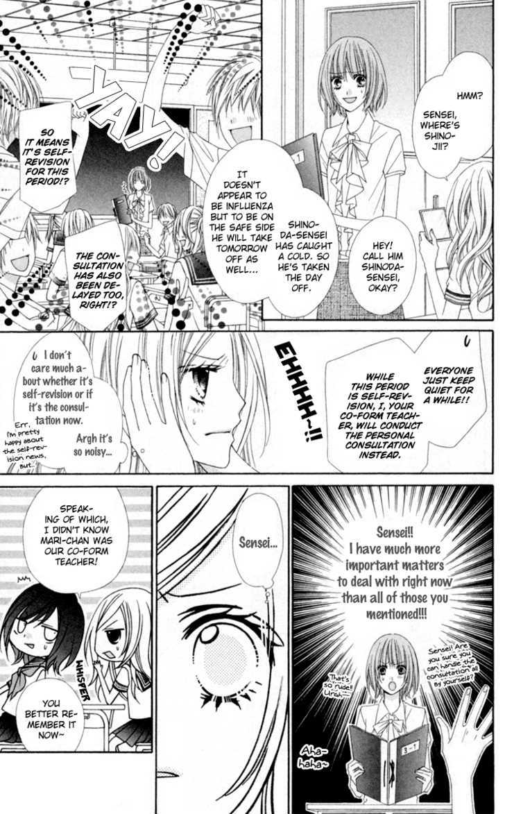 Read Stardust Wink chapter 12 image 5 on Lezhin