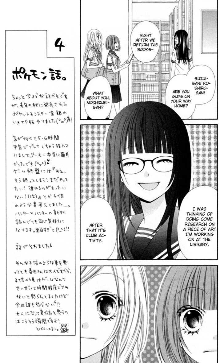 Read Stardust Wink chapter 12 image 7 on Lezhin