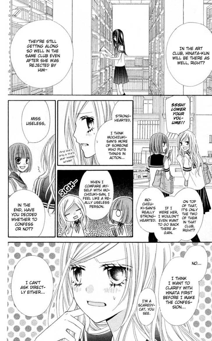 Read Stardust Wink chapter 12 image 8 on Lezhin