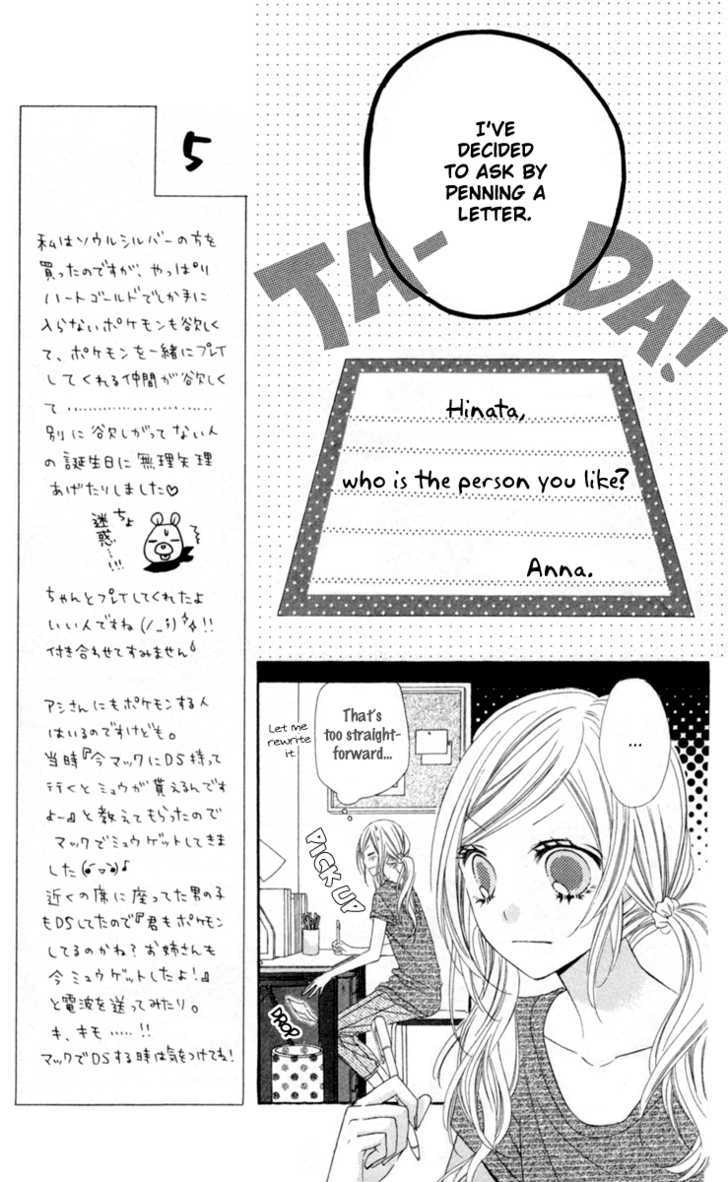 Read Stardust Wink chapter 12 image 9 on Lezhin