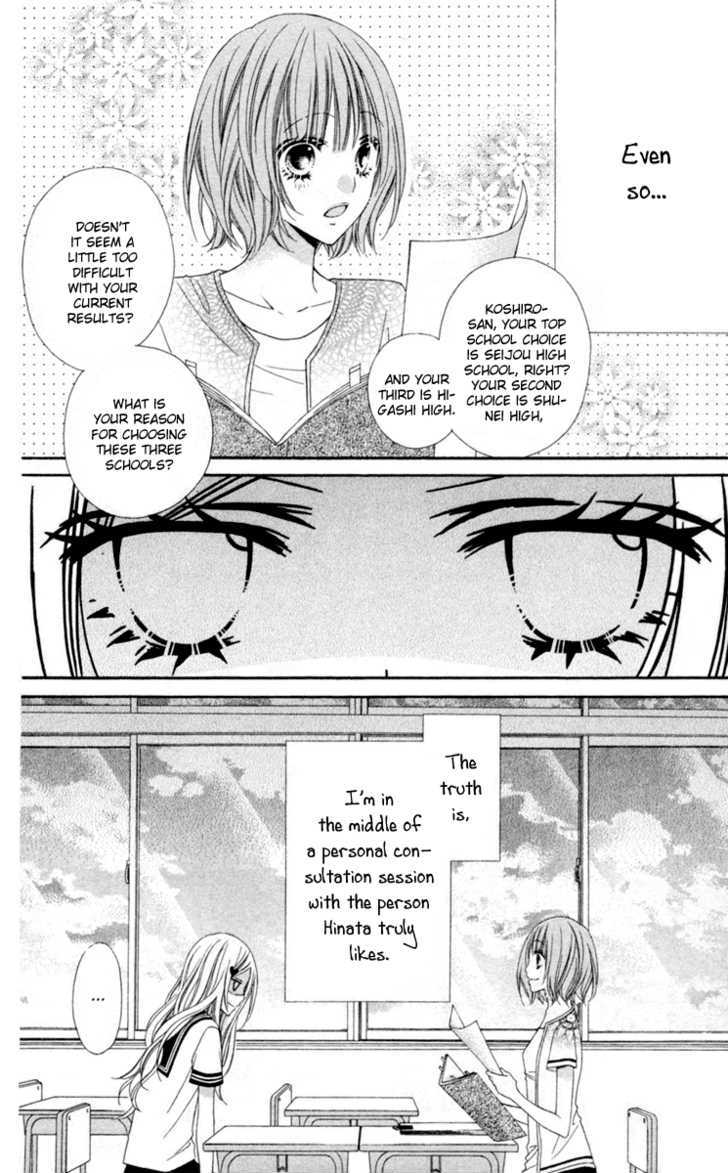 Read Stardust Wink chapter 13 image 2 on Lezhin