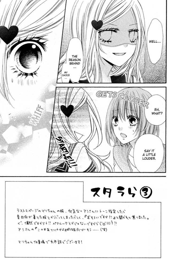 Read Stardust Wink chapter 13 image 3 on Lezhin