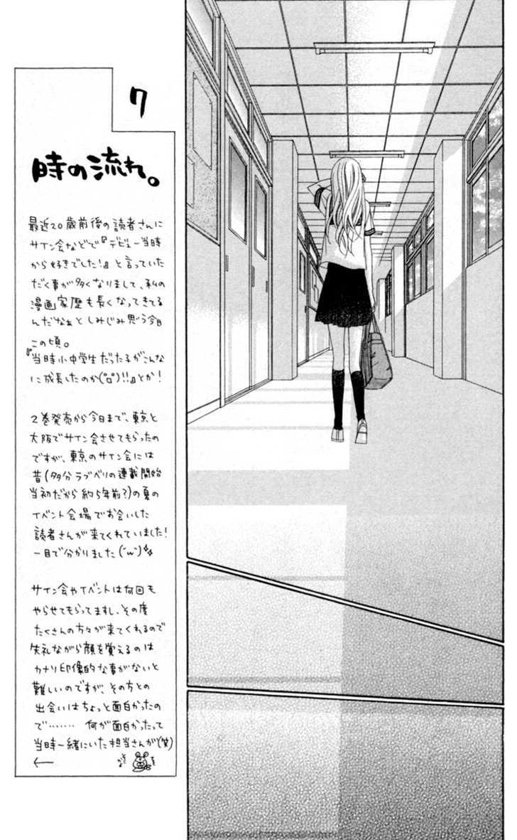 Read Stardust Wink chapter 13 image 7 on Lezhin