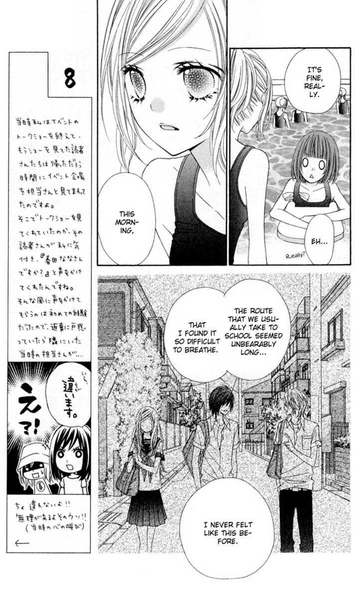 Read Stardust Wink chapter 13 image 9 on Lezhin