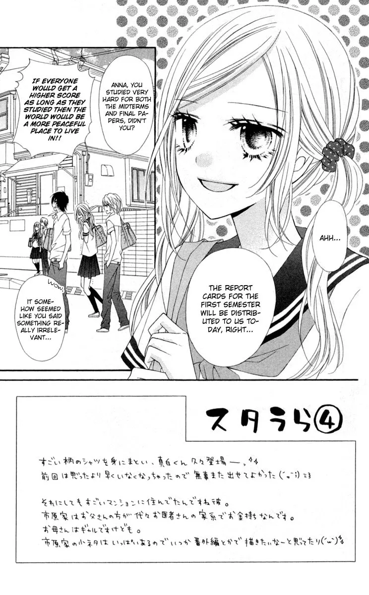 Read Stardust Wink chapter 14 image 1 on Lezhin