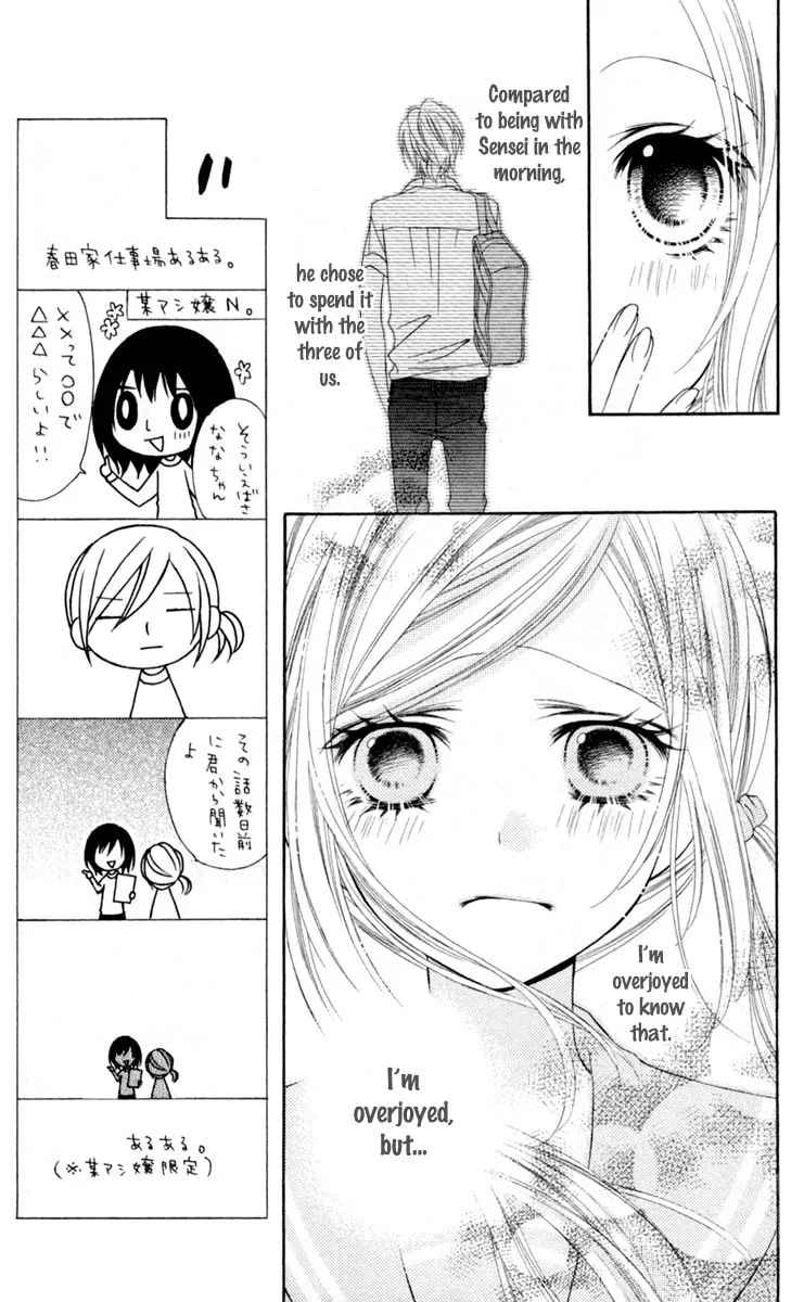 Read Stardust Wink chapter 14 image 13 on Lezhin