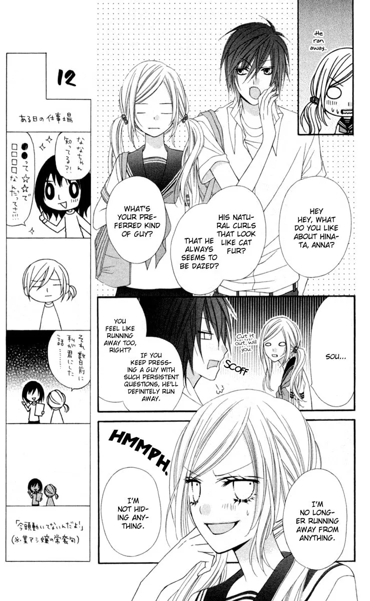 Read Stardust Wink chapter 14 image 15 on Lezhin