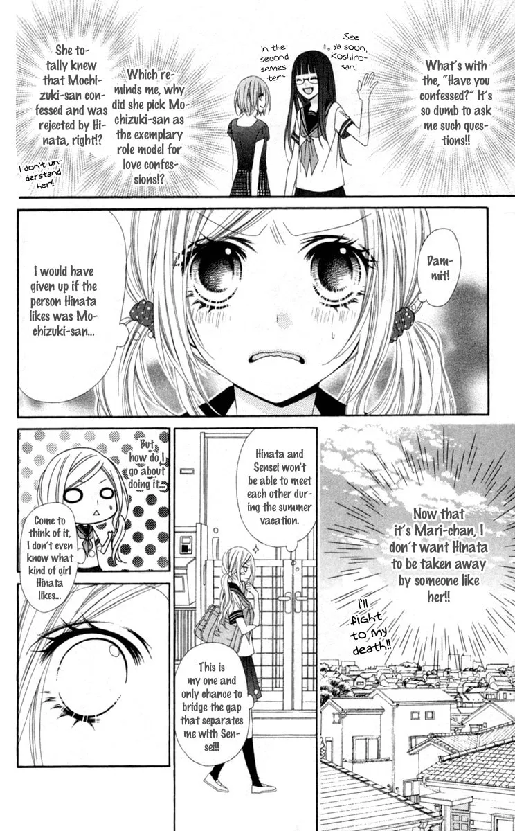 Read Stardust Wink chapter 14 image 6 on Lezhin