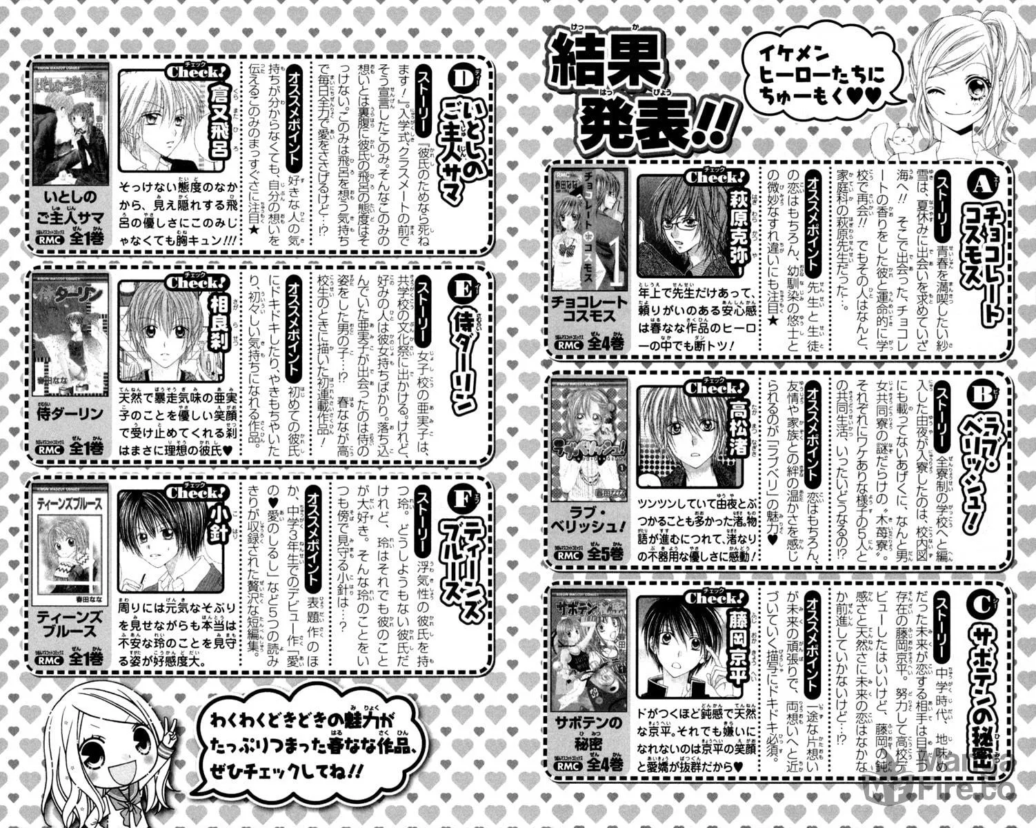 Read Stardust Wink chapter 15.5 image 8 on Lezhin