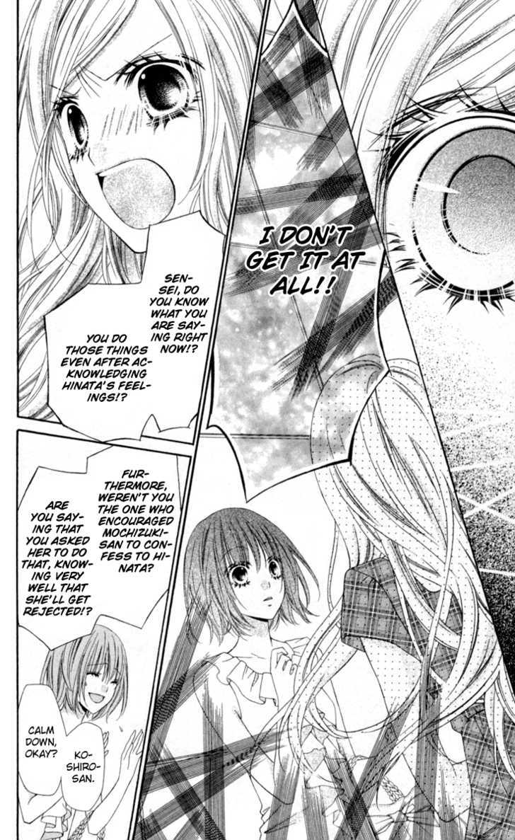 Read Stardust Wink chapter 15 image 12 on Lezhin