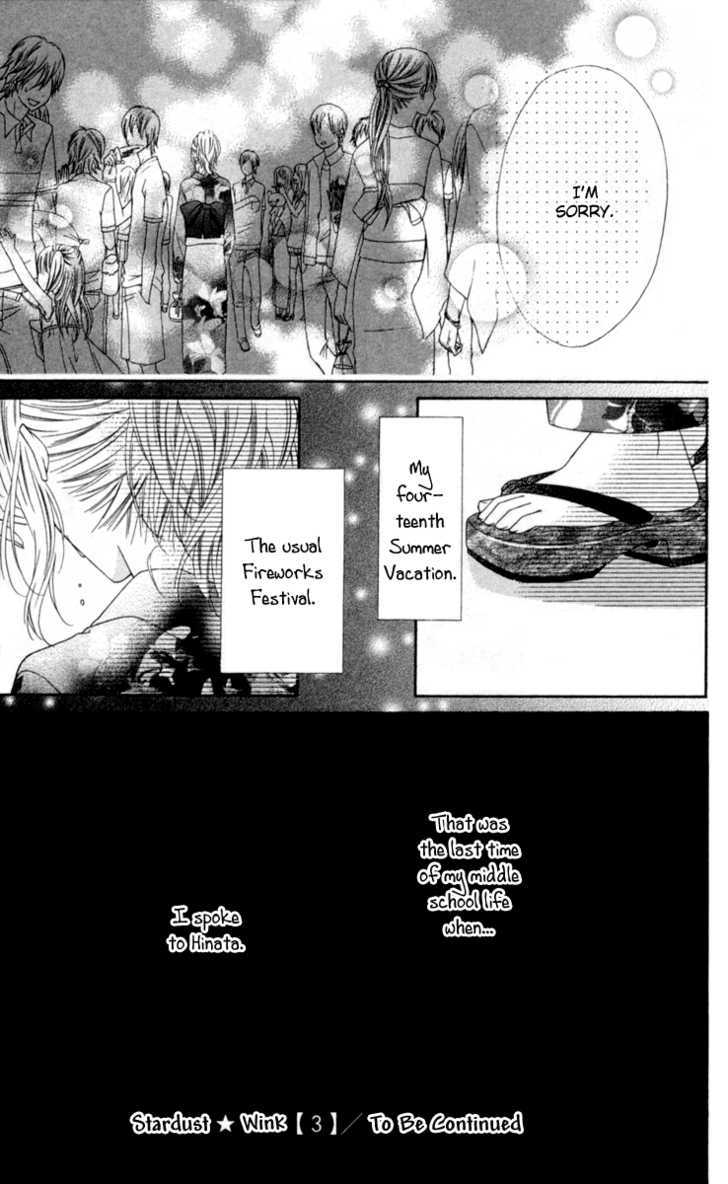 Read Stardust Wink chapter 15 image 31 on Lezhin