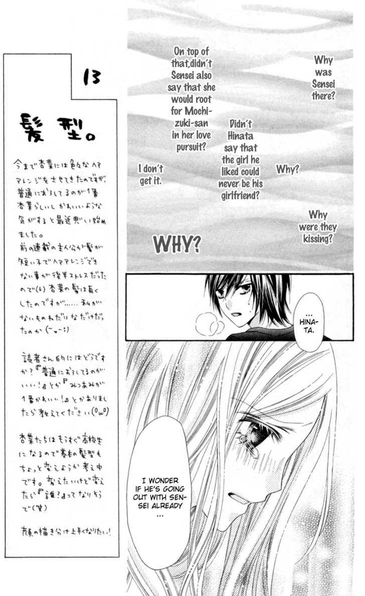 Read Stardust Wink chapter 15 image 5 on Lezhin