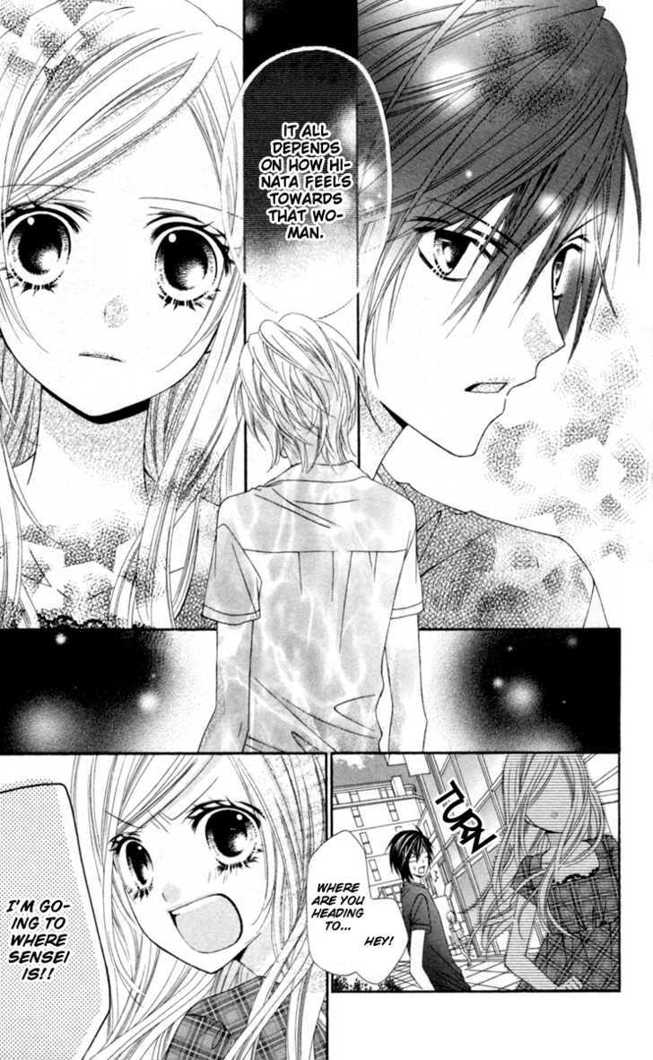 Read Stardust Wink chapter 15 image 7 on Lezhin