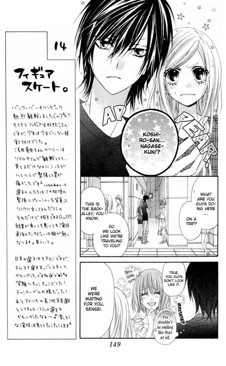 Read Stardust Wink chapter 15 image 9 on Lezhin