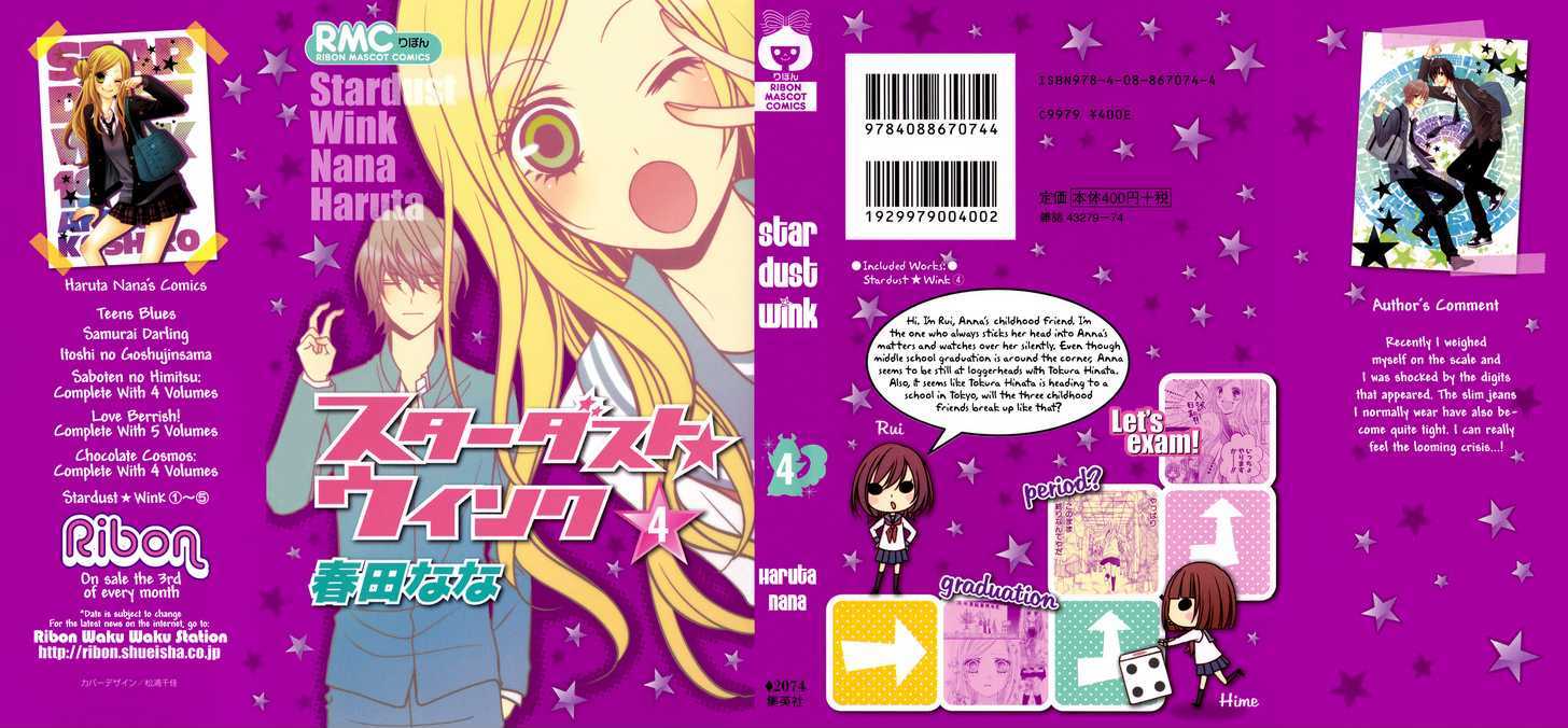 Read Stardust Wink chapter 16 image 1 on Lezhin