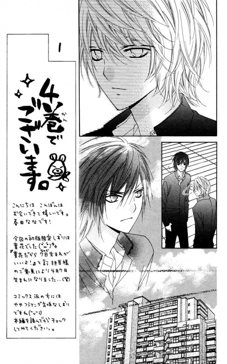Read Stardust Wink chapter 16 image 13 on Lezhin