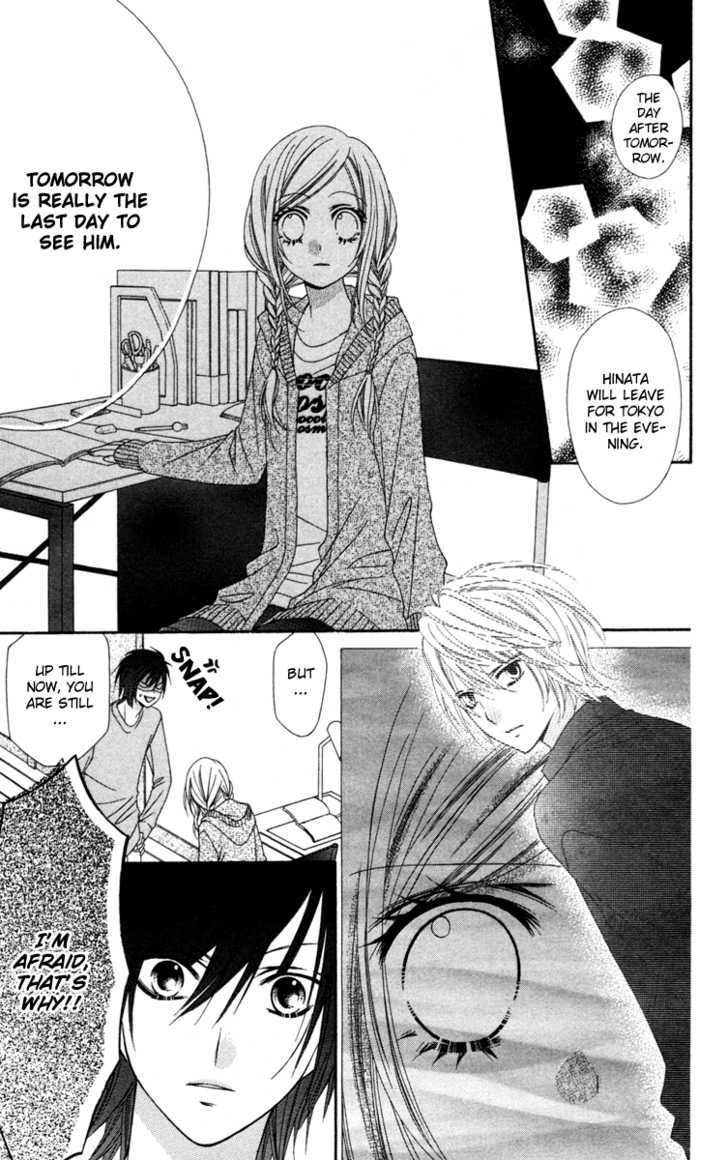 Read Stardust Wink chapter 16 image 15 on Lezhin