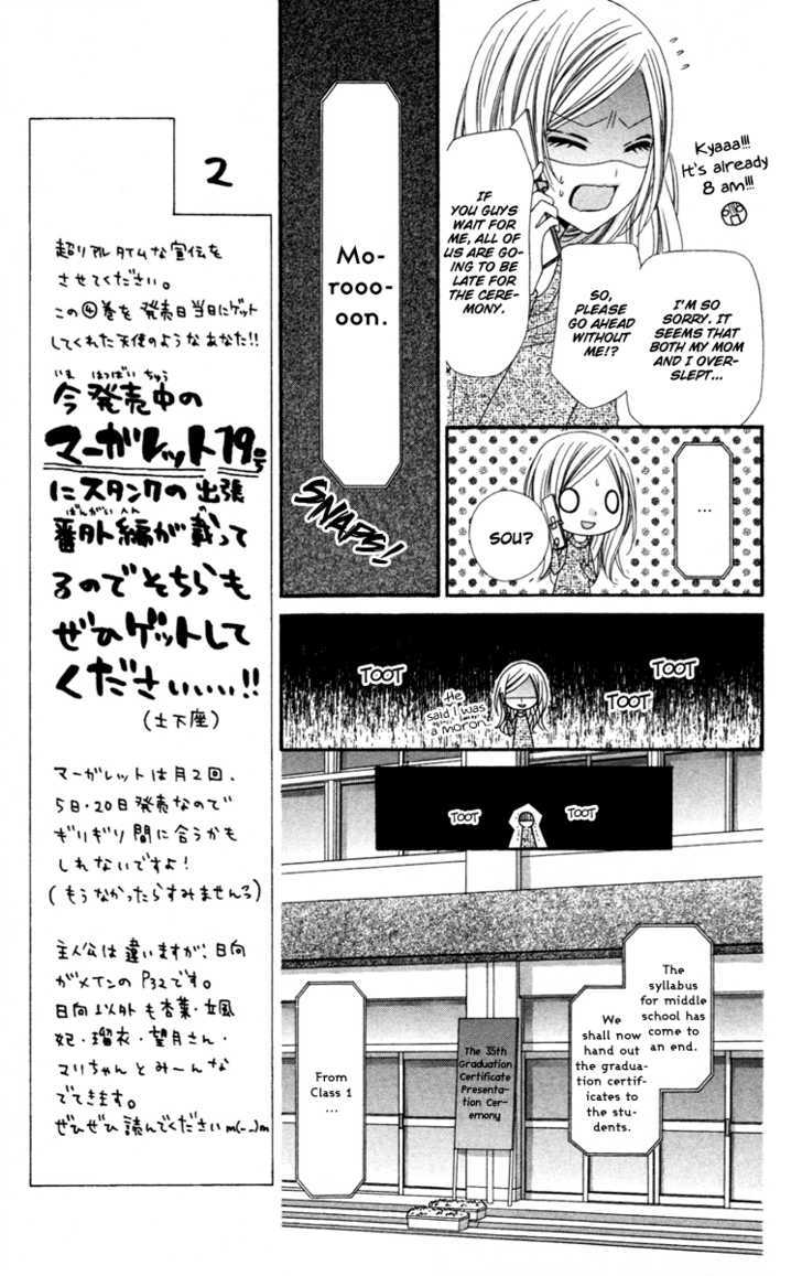 Read Stardust Wink chapter 16 image 19 on Lezhin