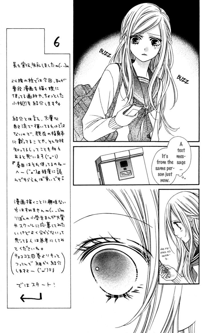 Read Stardust Wink chapter 17 image 19 on Lezhin