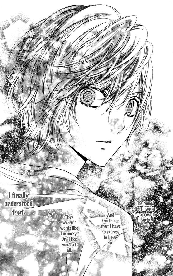 Read Stardust Wink chapter 17 image 25 on Lezhin