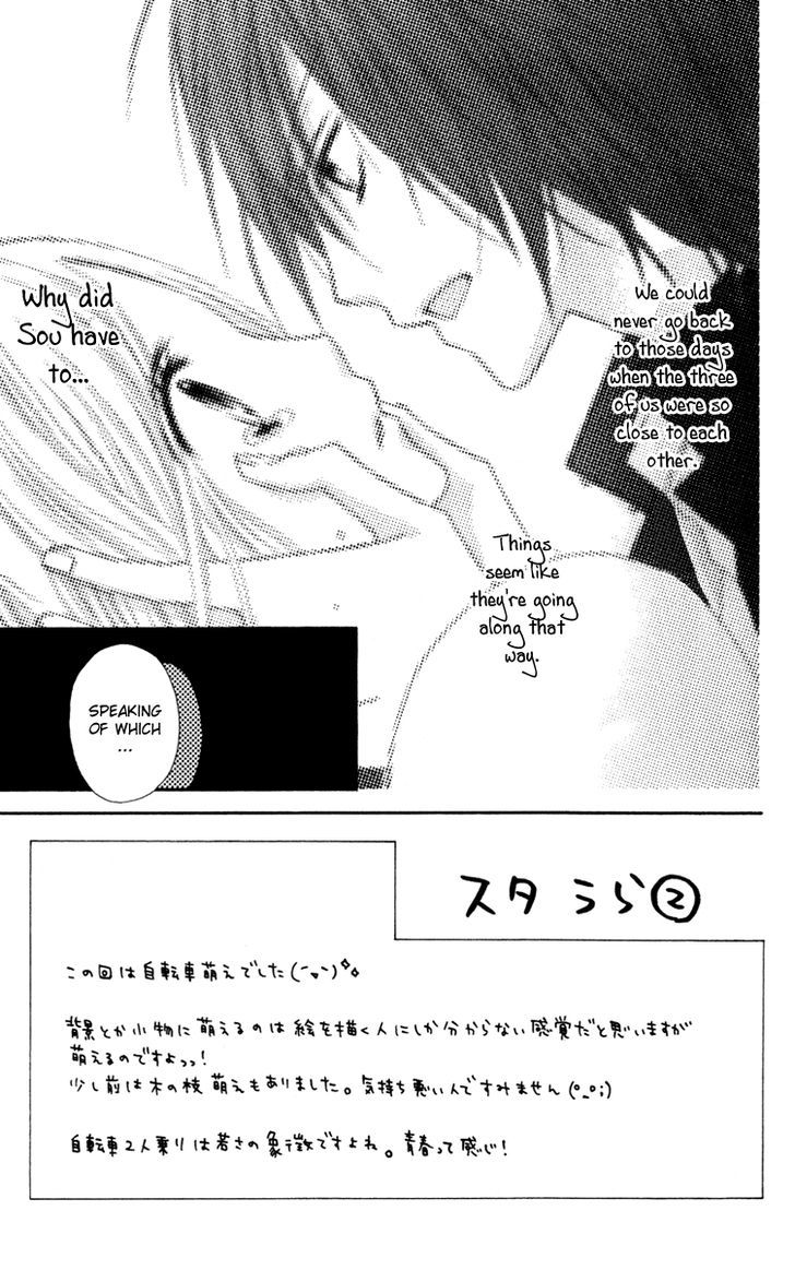 Read Stardust Wink chapter 17 image 3 on Lezhin