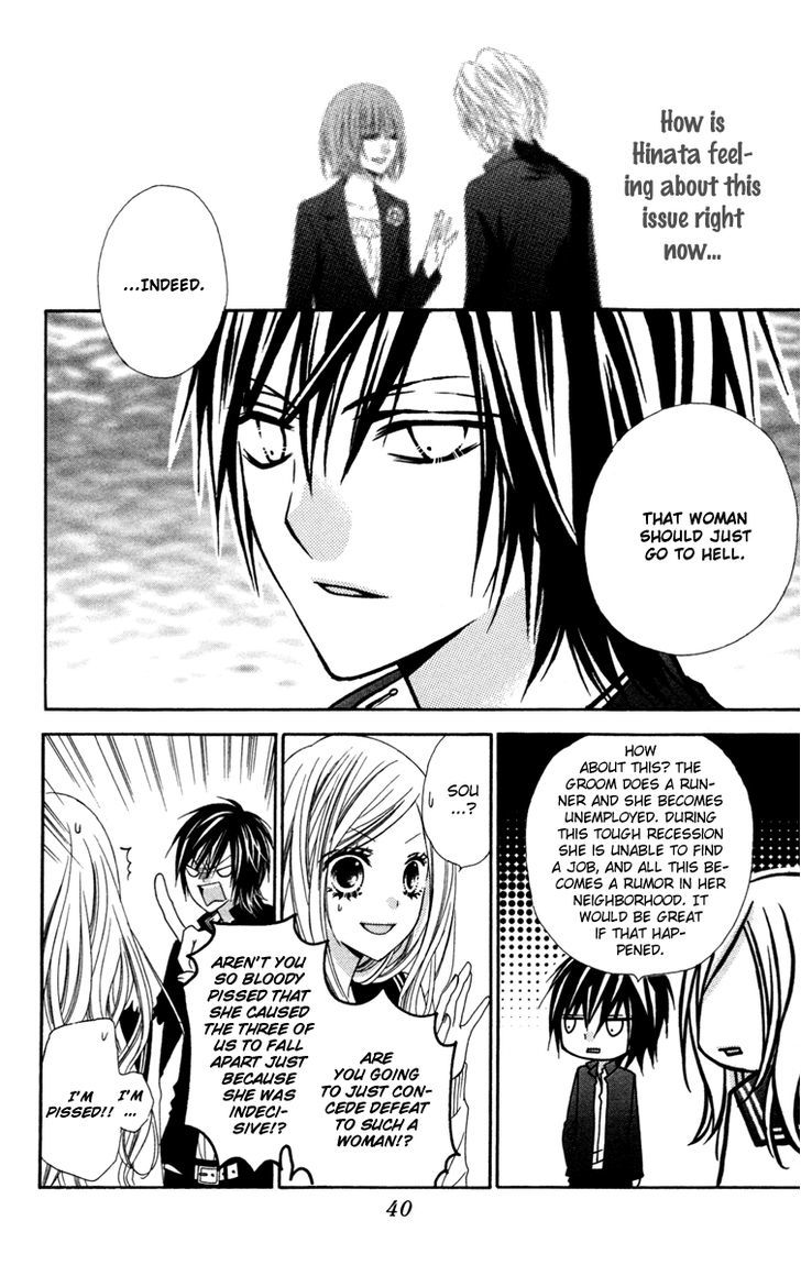Read Stardust Wink chapter 17 image 6 on Lezhin