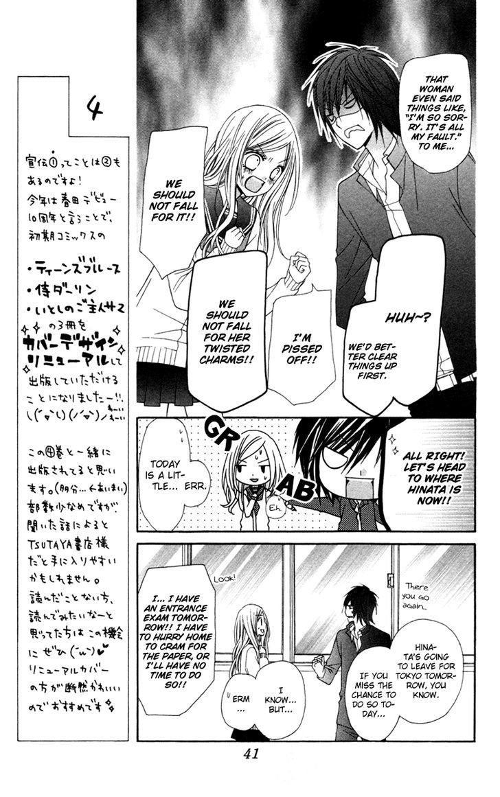 Read Stardust Wink chapter 17 image 7 on Lezhin