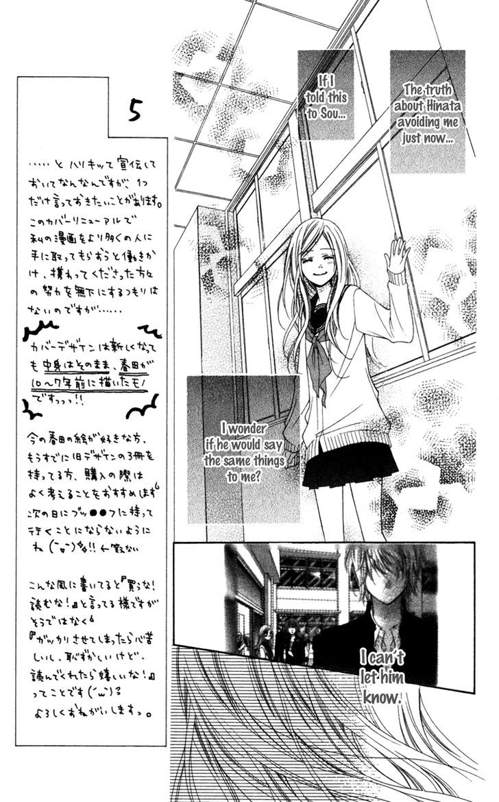 Read Stardust Wink chapter 17 image 9 on Lezhin