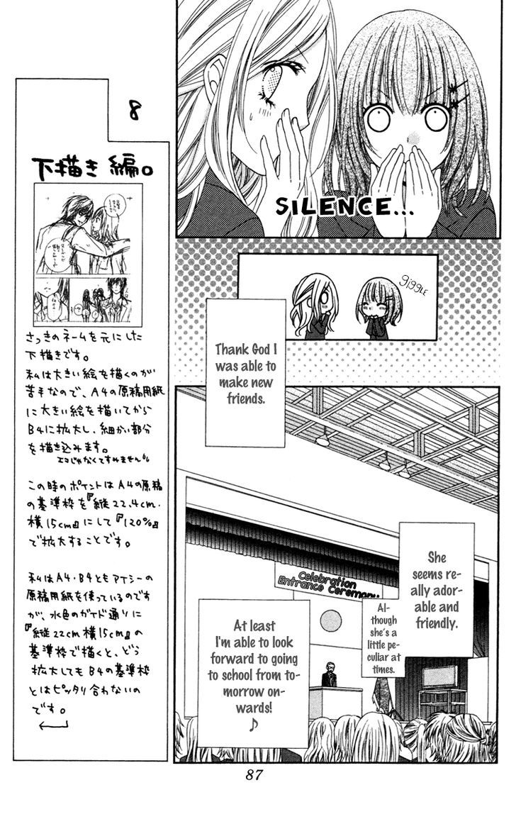 Read Stardust Wink chapter 18 image 21 on Lezhin