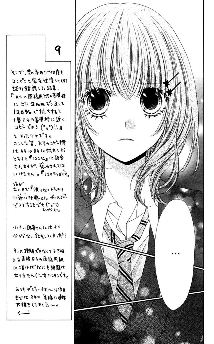 Read Stardust Wink chapter 18 image 23 on Lezhin