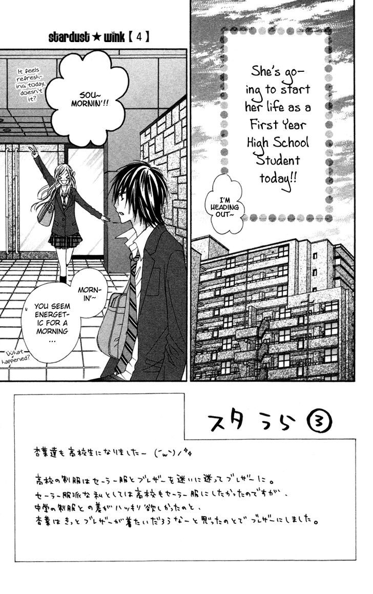 Read Stardust Wink chapter 18 image 5 on Lezhin
