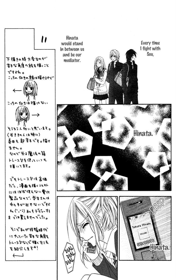 Read Stardust Wink chapter 19 image 20 on Lezhin