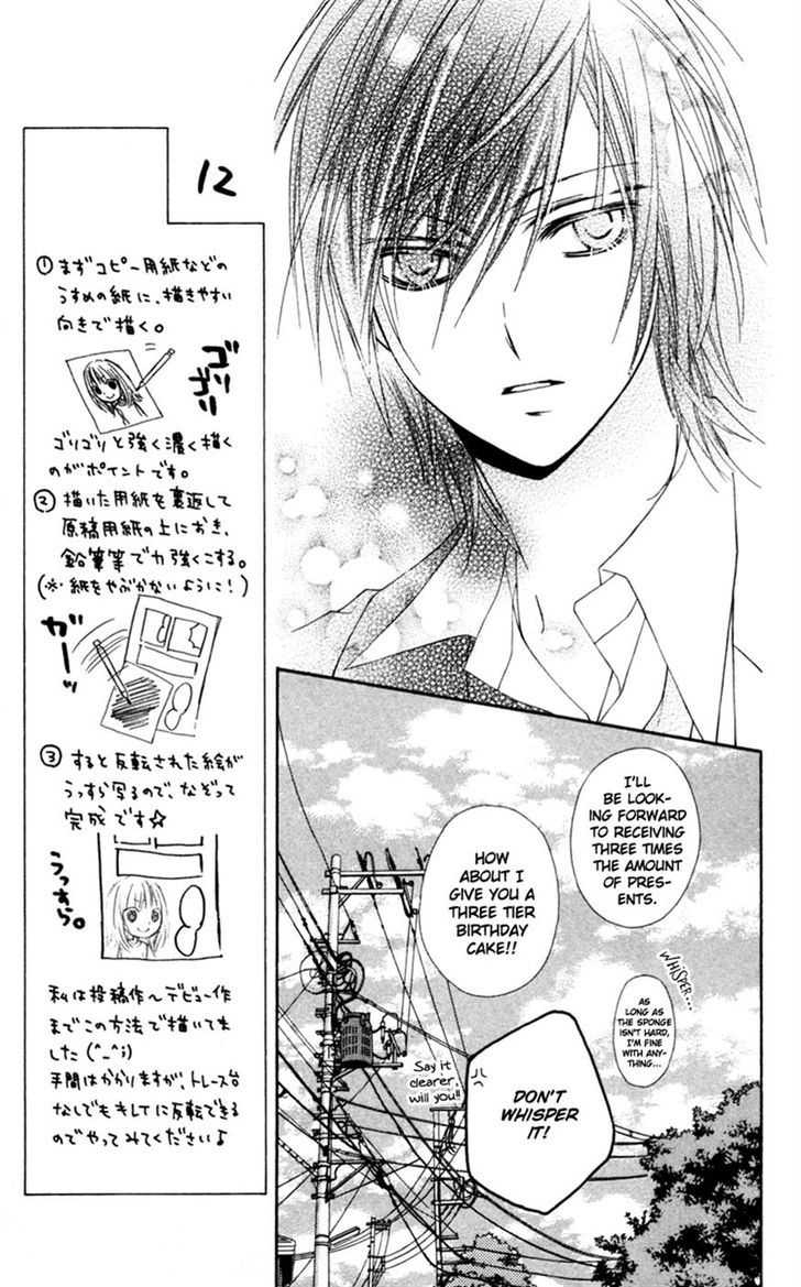 Read Stardust Wink chapter 19 image 26 on Lezhin