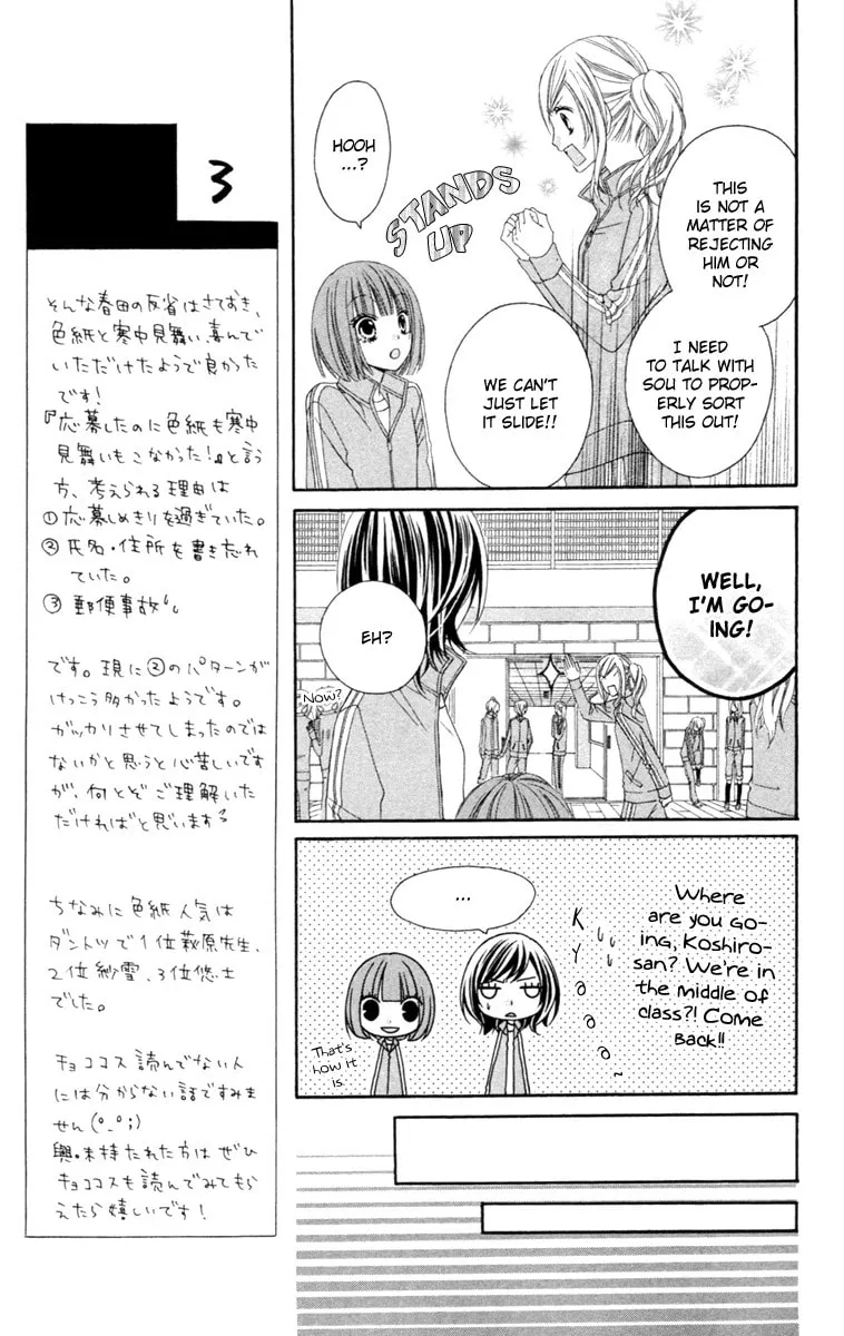 Read Stardust Wink chapter 2 image 12 on Lezhin