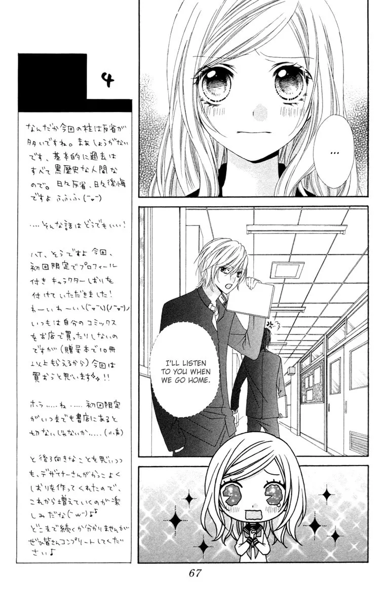 Read Stardust Wink chapter 2 image 22 on Lezhin