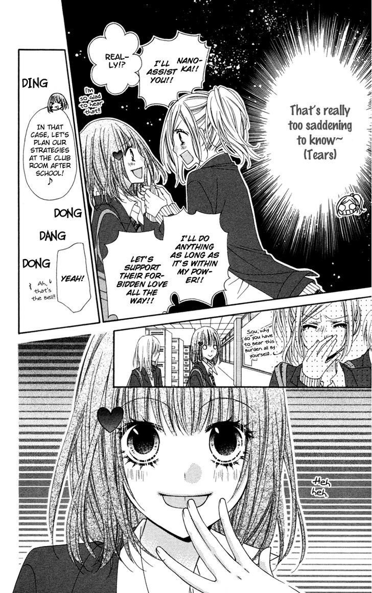 Read Stardust Wink chapter 20 image 10 on Lezhin