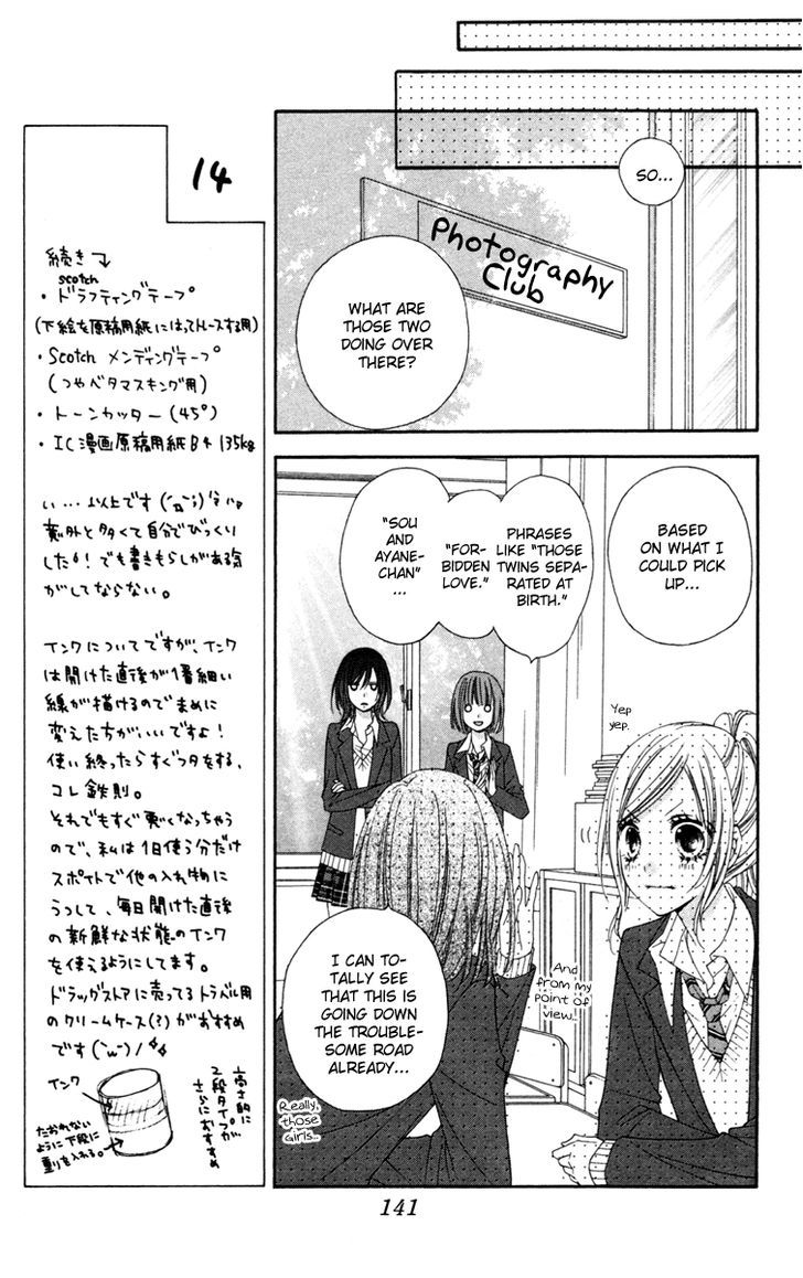 Read Stardust Wink chapter 20 image 11 on Lezhin